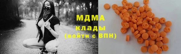 мдма Богданович