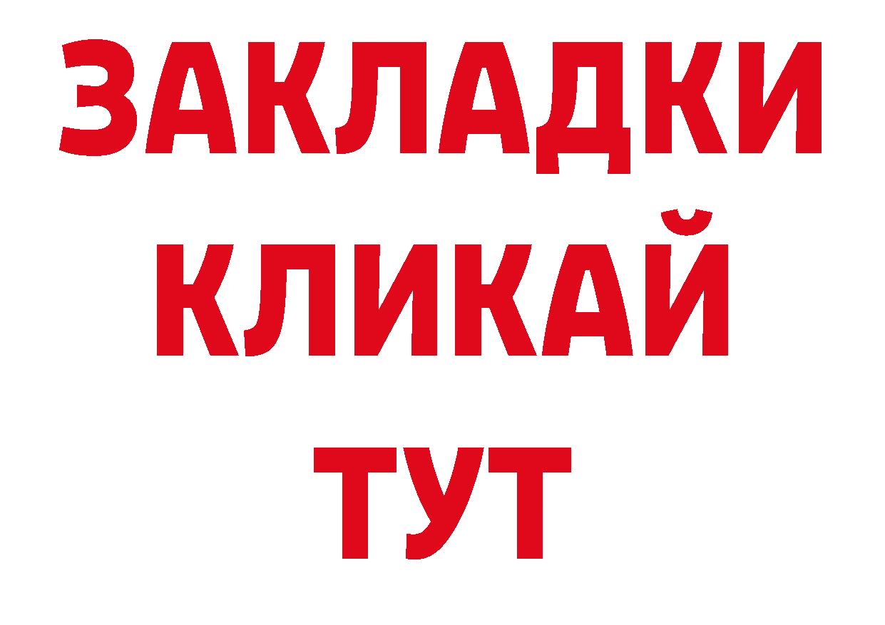 Псилоцибиновые грибы мухоморы как зайти нарко площадка МЕГА Кстово